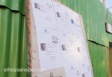 የዕጩዎች ምዝገባ የሚከናወነው ከጥር 1 ጀምሮ ባለው አንድ ወር ጊዜ ውስጥ መሆኑን ምርጫ ቦርድ አስታወቀ