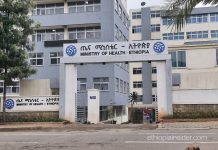 የማርበርግ ሻይረስ በሽታን መመርመር የሚያስችል ተንቀሳቃሽ ላብራቶሪ ዛሬ ወደ ጂንካ መላኩን ጤና ሚኒስቴር አስታወቀ