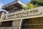 የሀገራዊ ምክክር ኮሚሽን የስራ ዘመን ለተጨማሪ ስምንት ወራት ተራዘመ