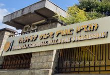 የሀገራዊ ምክክር ኮሚሽን የስራ ዘመን ለተጨማሪ ስምንት ወራት ተራዘመ