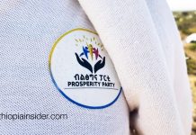 ገዢው ብልጽግና ፓርቲ ለ64 የፓርላማ መቀመጫዎች ብቻውን ለምርጫ መቅረቡ ታወቀ