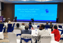 ምርጫ ቦርድ ዕጩዎችን እና መራጮችን በዲጂታል አማራጭ መመዝገብ ሊጀምር ነው