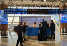 የአውሮፕላን መንገደኞች የአቪዬሽን ደህንነት ክፍያ እንዲከፍሉ የሚያስገድደው አዋጅ ጸደቀ