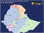 ብልጽግና ፓርቲ በአምስት ክልሎች መንግስት መመስረት የሚያስችል የዕጩዎች ብዛት በብቸኝነት ይዞ መቅረቡን የምርጫ ቦርድ ሰነድ አመለከተ