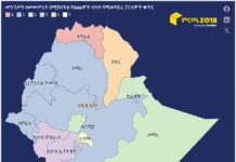 ብልጽግና ፓርቲ በአምስት ክልሎች መንግስት መመስረት የሚያስችል የዕጩዎች ብዛት በብቸኝነት ይዞ መቅረቡን የምርጫ ቦርድ ሰነድ አመለከተ