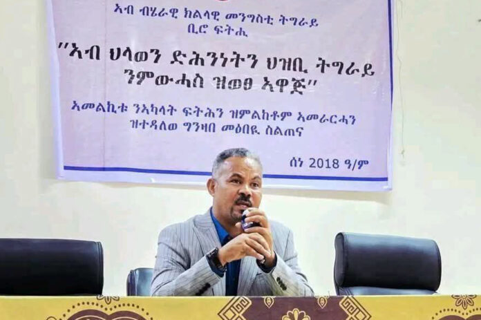 A controversial law, ratified on Tigray regional council on June 1, 2026 drew criticism various parties including HRW