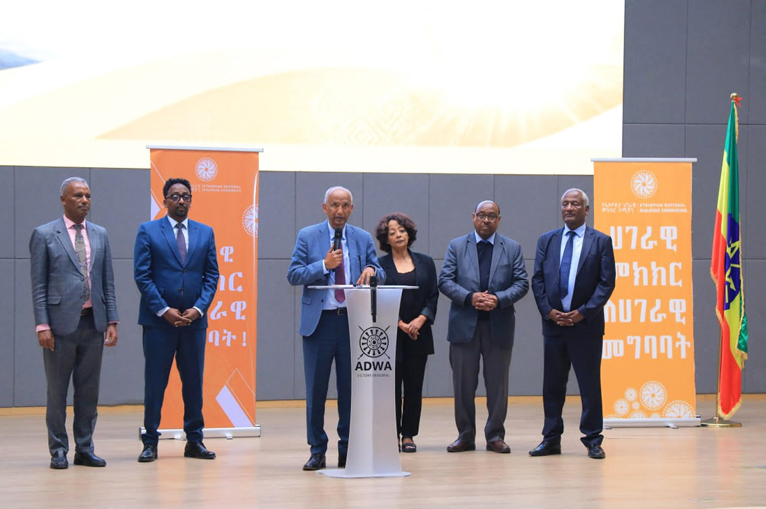 የህገ መንግስት ማሻሻያ እና የመንግስት አደረጃጀት ጉዳይ በሀገራዊ የምክክር ጉባኤ ላይ በአጀንዳነት መያዛቸው ተገለጸ