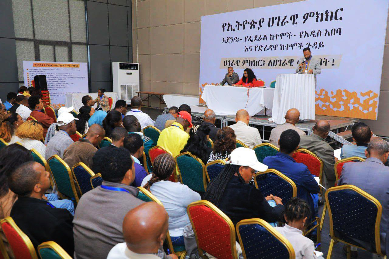 በሀገራዊ የምክክር ጉባኤ ላይ “የጽምጽ ውሳኔ አሰጣጥ ስርዓት” ተግባራዊ እየተደረገ አለመሆኑን ተሳታፊዎች ገለጹ 