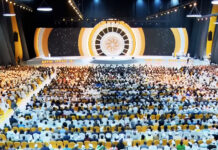 በአዲስ አበባ ከተማ ጉዳይ አቀራራቢ ሃሳቦችን እንዲያዘጋጅ የተቋቋመው ኮሚቴ፤ አስማሚ ምክረ ሃሳቦችን ዛሬ ያቀርባል ተብሎ ይጠበቃል